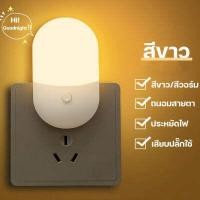 ราคา โคมไฟ LED โคมไฟหัวนอน219 โคมไฟติดผนัง แบบเสียบปลั๊ก ประหยัดพลังงาน ปรับแสงได้ 2 สี (15509199343)
