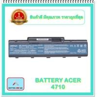 ราคา BATTERY ACER 4710 สำหรับ Acer Aspire 4720 4520 4310 4920 4930 4535 4736 แบตเตอรี่โน๊ตบุ๊คเอเซอร์ พร้อมส่ง (10517425793)
