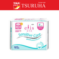 ราคา Elis SensitiveCare 22 5 cm Day 16 Pcs เอลิส ผ้าอนามัย เซนซิทีฟแคร์ กลางวัน 22 5 ซม 16 ชิ้น (15784047508)