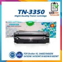 ราคา TN3350 TN 3350 3350 ตลับหมึก Brother รุ่น MFC 8510DN MFC 8910DW HL 5440D HL 5450DN HL 6180DW (2938170297)