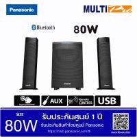 ราคา Panasonic ชุดโฮมเธียร์เตอร์ SC HT31GJK รุ่น SC HT31GJ K (733252330)