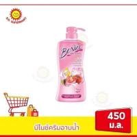 ราคา บีไนซ์ ครีมอาบน้ำ ขนาด 450 มล (16257892684)