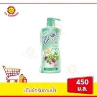 ราคา บีไนซ์ ครีมอาบน้ำ ขนาด 450 มล (16257892683)