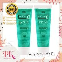 ราคา แพ็ค 2 โฟมล้างหน้า Smooth E Babyface Foam 8 fl oz ของแท้ 100 (16847082494)