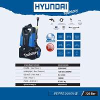 ราคา HYUNDAI DEPRESSION 3 ฮุนได เครื่องฉีดน้ำแรงดันสูง 120BAR hyundai depression 3 (3913764418)