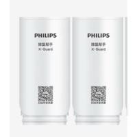 ราคา เครื่องกรองน้ำบริสุทธิ์ X Guard ไมโครไฟเตอร์ Philips Awp3600 (12141406849)