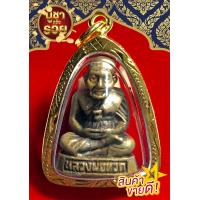 ราคา ห้ามพลาด พระขายดีสุดสุด หลวงปู่ทวด เหยียบน้ำทะเลจืด วัดช้างให้ ขนาด 4 5x2 5 เนื้อทองเหลือง เลี่ยม กรอบทองไมครอน บูชาแล้วแคล้วคลาด ปลอดภัย เครื่องประดับมงคล นำโชค อำนาจ วาสนา (11054469062)