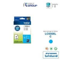 ราคา จัดส่งฟรี Brother ตลับหมึกอิงค์แท้ LC 539XL LC 535XL ใช้ได้กับปริ้นเตอร์ Brother DCP J100 DCP J105 MFC J200d รับประกันสินค้า 1 ปี ออกใบกำกับภาษีได้ (14813596971)