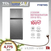 ราคา New Launch เพิ่มใส่รถเข็นเลย NEW TCL ตู้เย็น 2 ประตู รุ่น F118TMS TMG ขนาด 113L 3 9Q สีเงินหรือเทา ป้องกันน้ำแข็งเกาะ Defrost (10391316728)