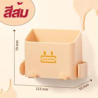 ราคา กล่องเก็บรีโมทติดผนัง เก็บโทรศัพท์มือถือ กล่องเก็บของแบบติดผนัง ที่วางโทรศัพท์แบบติดผนัง กล่องวางโทรศัพท์ ใส่รีโมท (12419503203)