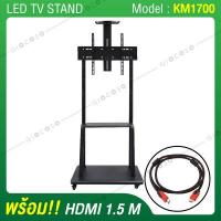 ราคา GIOCOSO ขาตั้งทีวี มีล้อเลื่อน TV Stand รองรับ 32 70 42 86 นิ้ว แข็งแรง ทนทาน จอ LED LCD TV ขาตั้งทีวี32นิ้ว ขาตั้งทีวี43นิ้ว ขาตั้งทีวี50นิ้ว (14293044621)