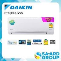 ราคา ส่งฟรี เครื่องปรับอากาศ แอร์ ติดผนัง DAIKIN ไดกิ้น รุ่น FTKQ09UV2S 9 200 BTU INVERTER ไม่รวมติดตั้ง BY SA ARD GROUP สอาดกรุ๊ป (17234846430)