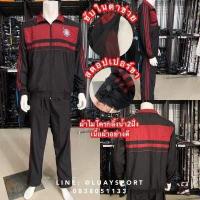 ราคา ชุดวอร์มตำรวจ ชุดวอร์มสำนักงานตำรวจแห่งชาติ ปักโลโก้ เสื้อวอร์มตำรวจ กางเกงวอร์มตำรวจ ผ้าไมโคร (12114957448)