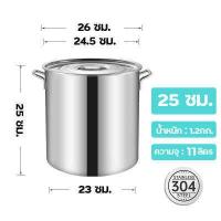 ราคา รุ่นหนา หม้อ หม้อสแตนเลส ขนาดใหญ่ หม้อสตูว์ High Boiling Pot หม้อต้มสแตนเลสหนาใหญ่ หม้อทรงสูง หม้อน้ำซุป 25 30 35 40 45 50ซม (17784264785)