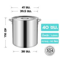 ราคา รุ่นหนา หม้อ หม้อสแตนเลส ขนาดใหญ่ หม้อสตูว์ High Boiling Pot หม้อต้มสแตนเลสหนาใหญ่ หม้อทรงสูง หม้อน้ำซุป 25 30 35 40 45 50ซม (17784264788)