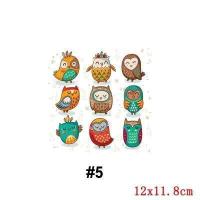 ราคา ตัวรีด สติ๊กเกอร์รีดติดผ้านกฮูกเล็ก (6530130920)