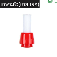 ราคา แปรงล้างหัวชง แปรงล้างเครื่องชงกาแฟ แปรง แปรงล้างหัวกรุ๊ป อุปกรณ์สำหรับกาแฟ Coffee Machine Brush (10800846883)