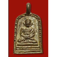 ราคา เหรียญหล่อจอบใหญ่ หลวงพ่อไปล่ วัดกำแพง เนื้อทองเหลือง ไม่ทราบรุ่น เนื้อหาตามภาพ (17005476249)