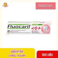 ราคา ยาสีฟัน ฟลูโอคารีล 40พลัส ปริมาณ 160 กรัม (15867448233)