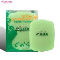 ราคา Celina UV Block SPF15 แป้ง เซลีน่า เซลิน่า ยูวีบล็อก แป้งพริตตี้ 14กรัม รีฟิล (351315969)