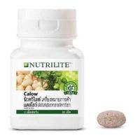 ราคา แคลโลว์ แอมเวย์ Calow amway 90 เม็ด ฉลากไทย (7773603053)