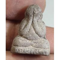 ราคา พระปิดตาลอยองค์หลวงพ่อเมี้ยนวัดโพธิ์กบเจาจังหวัดพระนครศรีอยุธยาราคาแบ่งปันเลยจ้า (15915938993)