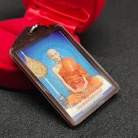 ราคา หลวงพ่อรวย วัดตะโก รูปถ่ายเคลือบกรอบกันน้ำรุ่นย้อนยุค ด้านหลังประทับยันต์ พระเกจิอาจารย์ผู้ทรงคุณปลุกเสกทั่วประเทศ (14686358321)