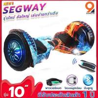ราคา สกู๊ตเตอร์ไฟฟ้า 10นิ้ว รถยืนไฟฟ้า 2 ล้อ มินิเซกเวย์ segway สมาร์ท สกู๊ตเตอร์ไฟฟ้า LED และลำโพงบลูทูธ (10057070351)