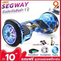 ราคา สกู๊ตเตอร์ไฟฟ้า 10นิ้ว รถยืนไฟฟ้า 2 ล้อ มินิเซกเวย์ segway สมาร์ท สกู๊ตเตอร์ไฟฟ้า LED และลำโพงบลูทูธ (9138660926)