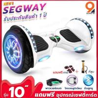 ราคา สกู๊ตเตอร์ไฟฟ้า 10นิ้ว รถยืนไฟฟ้า 2 ล้อ มินิเซกเวย์ segway สมาร์ท สกู๊ตเตอร์ไฟฟ้า LED และลำโพงบลูทูธ (7870975916)