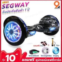 ราคา สกู๊ตเตอร์ไฟฟ้า 10นิ้ว รถยืนไฟฟ้า 2 ล้อ มินิเซกเวย์ segway สมาร์ท สกู๊ตเตอร์ไฟฟ้า LED และลำโพงบลูทูธ (8796462927)