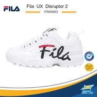 ราคา FILA รองเท้าผ้าใบ รองเท้าแฟชั่น รองเท้า Fila UX Disruptor 2 1FM00863 1FM00865 1FM00864 WHT สีขาว มี 3 รุ่น 2990 (7413411656)