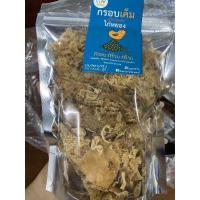 ราคา ขนมคลีน ปั้นขลิบไรซ์เบอร์รี่ ปั้นขลิบเห็ด ปั้นขลิบปลากะพง ปั้นขลิบเห็ดไก่หยอง กรอบเค็มไก่หยอง ลีนไลฟ์ Leanlife (10582612708)