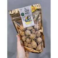 ราคา ขนมคลีน ปั้นขลิบไรซ์เบอร์รี่ ปั้นขลิบเห็ด ปั้นขลิบปลากะพง ปั้นขลิบเห็ดไก่หยอง กรอบเค็มไก่หยอง ลีนไลฟ์ Leanlife (10582612713)