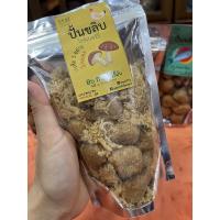 ราคา ขนมคลีน ปั้นขลิบไรซ์เบอร์รี่ ปั้นขลิบเห็ด ปั้นขลิบปลากะพง ปั้นขลิบเห็ดไก่หยอง กรอบเค็มไก่หยอง ลีนไลฟ์ Leanlife (10582612700)