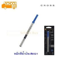 ราคา ไส้ปากกา โรลลิ่งบอลล์ Cross ครอส 8521 8523 ใหม่ แท้ 100 Gel Rolling Ball refill luxury pen ไส้ปากกาครอส (4567594250)