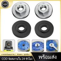 ราคา แผ่นแรงดันลูกหมู4ชิ้นสำหรับน็อตหกเหลี่ยมแบบลูกหมู100 (17052536897)