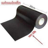 ราคา แผ่นแม่เหล็กยาง แผ่นแม่เหล็ก ความหนา 1มิล แม่เหล็กยาง หน้ากว้าง 30 cm หนา 1 มม แม่เหล็กแผ่น ติดรถ ติดตู้เย็น อุปกรณ์สำหรับงาน DIY Rubber Magnet (1950112117)