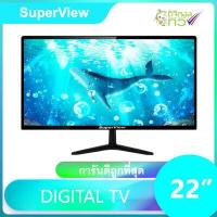ราคา ดิจิตอลทีวี SuperView LED DIGITAL TV ขนาด 43 นิ้ว 32 นิ้ว 19 นิ้ว 21 นิ้ว 22 นิ้ว 24 นิ้ว 29 นิ้ว 24นิ้ว ทีวีดิจิตอล (16074960939)