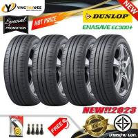 ราคา DUNLOP ยางรถยนต์ 185 65R15 รุ่น ENASAVE EC300 จำนวน 4 เส้น ยางใหม่ปี2023 แถมเกจหน้าปัทม์เหลือง 1 ตัว จุ๊บลมยาง 4 ตัว ยางขอบ15 ราคาส่ง (10296677195)
