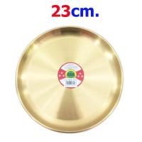 ราคา ถาดสแตนเลสกลม เคลือบสีทอง PS (14231915229)