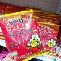 ราคา มาม่ากรอบญี่ปุ่น มาม่าญี่ปุ่น Baby Star Ramen มาม่าพร้อมทาน มาม่าเส้นใหญ่ มาม่าฝอย เบบี้สตาร์ นูเดิ้ล สแน็ค Iroiro (16960095593)