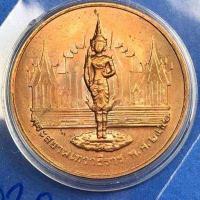 ราคา เหรียญสะสม ที่ระลึกพระสยามเทวาธิราช ปี 2540 เนื้อทองแดง UNC ไม่ผ่านการใช้งาน ผิวรุ้งสวยมาก นิยมมาก (1356354009)