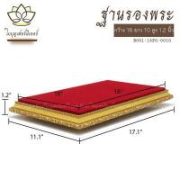 ราคา ฐานรองพระพุทธชินราช ใบบุญเฟอร์นิเจอร์ ฐานวางพระบูชา แท่นวางพระ ฐานเสริมองค์พระพุทธชินราช (13723408948)