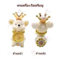 ราคา หนู มุ สิ กะ ทรงเครื่อง หนู พระพิฆเนศ หนูถวาย พระพิฆเนศ ราคาต่อ 1 ตัว (14962898683)