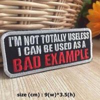 ราคา I m not totally Useless ตัวรีดติดเสื้อ อาร์มรีด อาร์มปัก ตกแต่งเสื้อผ้า หมวก กระเป๋า แจ๊คเก็ตยีนส์ Quote Embroidered Iron on Patch (1167908945)