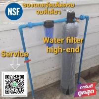 ราคา เครื่องกรองน้ำใช้ถังไฟเบอร์ทึบเเสง สีเทา พร้อมสารกรอง 30 ลิตร สารกรอง 3 ชนิด พร้อมของแถม ยูเนี่ยนขนาด 3 4 2 ชุด เครื่องกรองละเอียด 1 ชุดพร้อมไส้กรอง น้ำมีกลิ่นคลอรีนตะกอนสนิม ประก (16841110753)