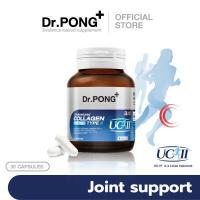 ราคา Dr Pong Undenatured collagen type II 40 mg คอลลาเจนสำหรับข้อเข่า ของแท้จากอเมริกา UC II (15743646872)