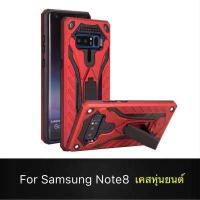 ราคา พร้อมส่งทันที Case Samsung Galaxy Note 8 เคสซัมซุง โน๊ต8 เคสหุ่นยนต์ เคสไฮบริด มีขาตั้ง เคสกันกระแทก TPU CASE Case Samsung Note8 สินค้าใหม่ สินค้ารับประกันความพอใจ (742870948)