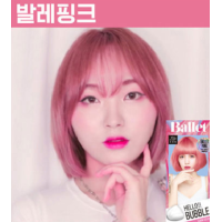 ราคา พร้อมส่ง โฟมเปลี่ยนสีผม Mise En Scene Hello Bubble Foam Color Black Pink ยาย้อมผม blackpink ครีมเปลี่ยนสีผมแบบฟองโฟม (11170313531)